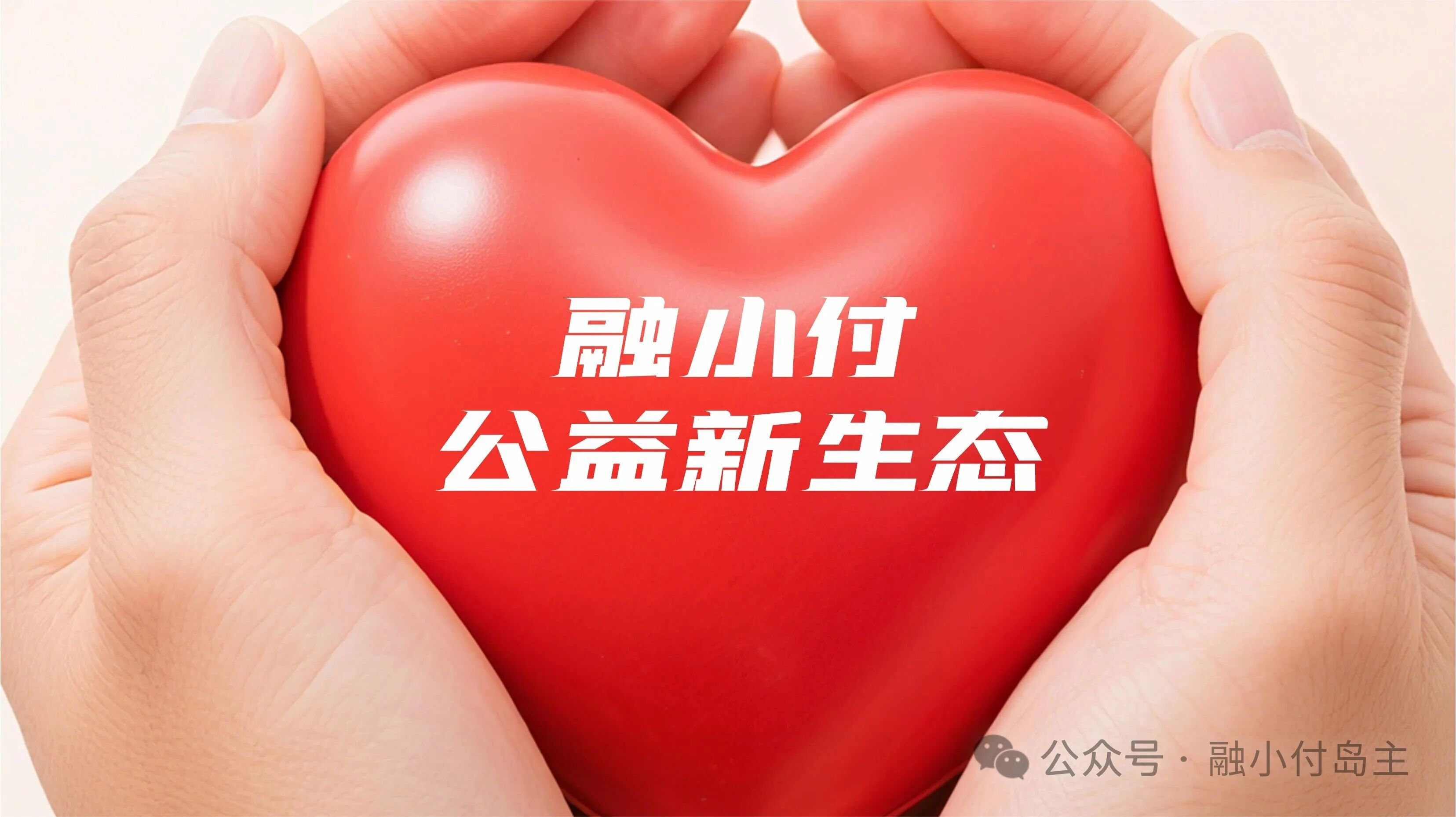 折翼无声大爱有声